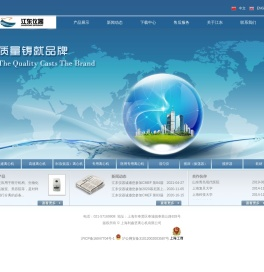 上海离心机