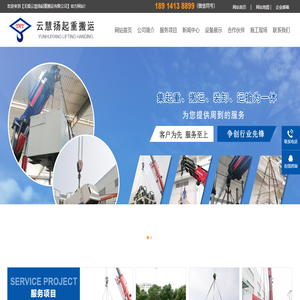 无锡吊车叉车租赁,工厂设备吊装搬迁