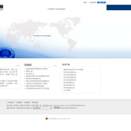 厦门市厦洁丽日化有限公司