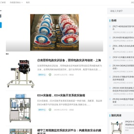 教具