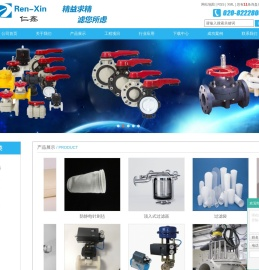 广州市仁鑫机电设备有限公司