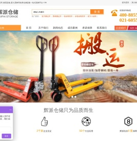 手动电动
