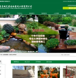 大连防腐木厂家