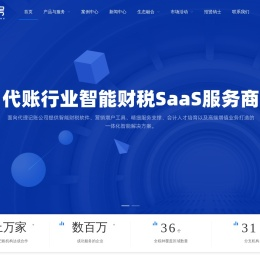 新一代企业的睿智选择