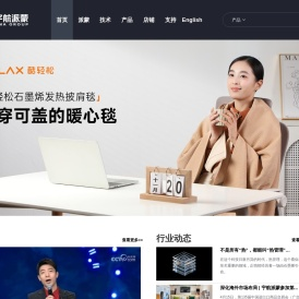 石墨烯热管理应用领军企业
