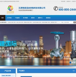 耐磨阀门,特种阀门,石化阀门