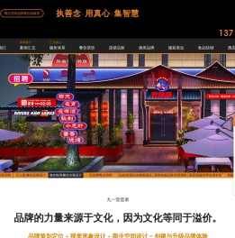 成都品牌设计公司