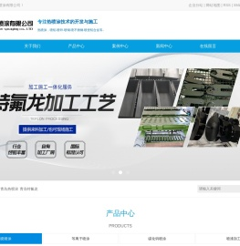 青岛喷砂
