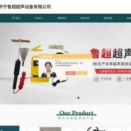 钢板超声波测厚仪