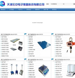 20kg砝码价格