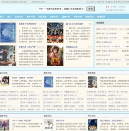 域名过期