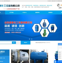 搪瓷反应釜厂家