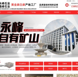 黄金麻