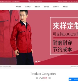 徐州西服定制