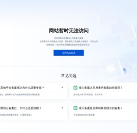 八爪鱼网络