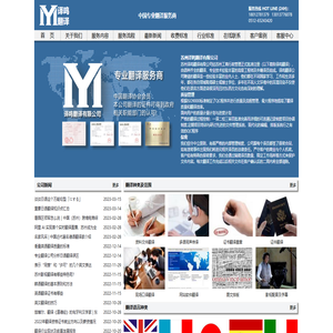 苏州翻译公司