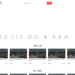 丹秋名师堂
