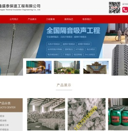 超细无机纤维喷涂厂家