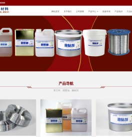 天津装订丝