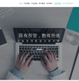 用户登录