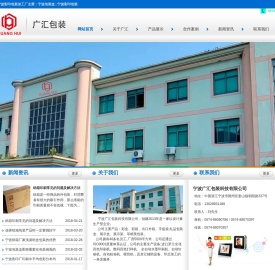 宁波展示盒