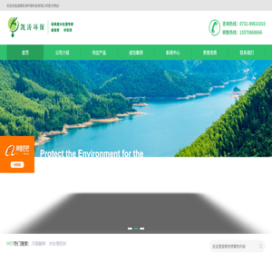 湖南凯涛环保科技有限公司