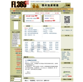 司法考试自助排档
