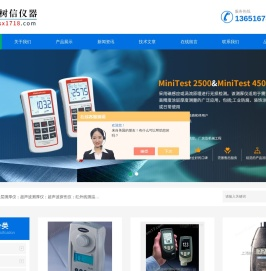EPK超声波测厚仪,德国EPK测厚仪维修