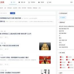 潘氏宗亲网