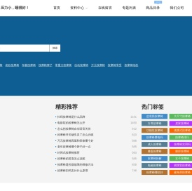 王祺睿的个人主页