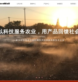 科沃信息