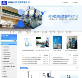 磁力反应釜,高压釜,实验室反应釜,高温高压反应釜