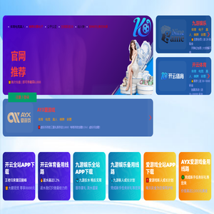 宁邦网