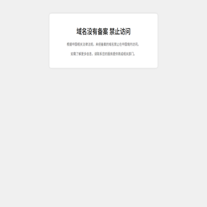 青岛净化车间