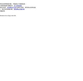 北京正宜教育研学研究中心