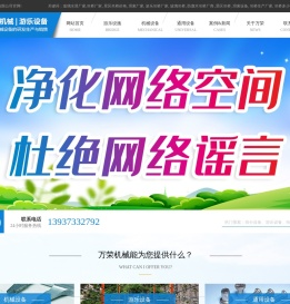 吊桥厂家