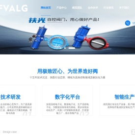 防爆电动执行器