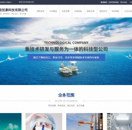 宜昌职业病危害因素检测与评价
