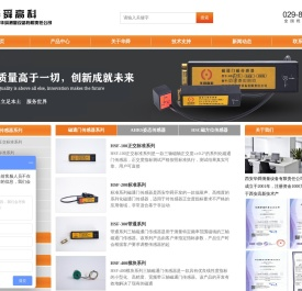 磁通门