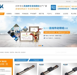 果博福布斯总公司客服电话