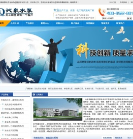 管道离心泵,潜水排污泵,不锈钢潜水泵,沁泉水泵,