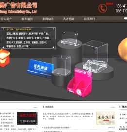 北京党建文化墙制作
