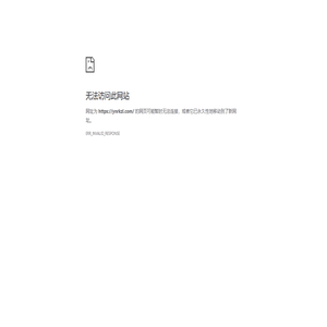 云南果蔬保鲜冷库