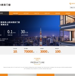 欧米德资门窗【官网】十大门窗品牌
