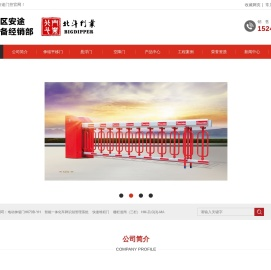 内蒙古工业门