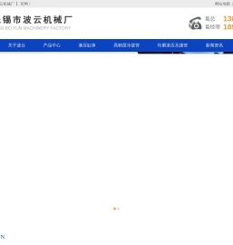 液压缸体,冷拔精密管,高精度冷拔管,珩磨,滚压无缝管
