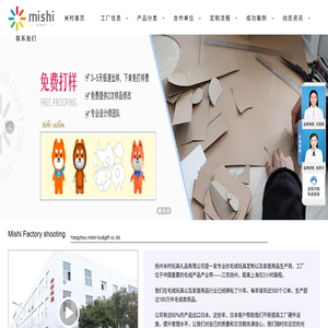 毛绒玩具