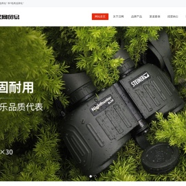 广州汉网贸易有限公司