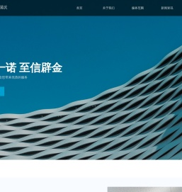 江苏国沃官方网站