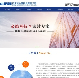 河北发泡胶生产厂家